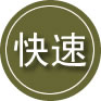 如东24小时道路救援