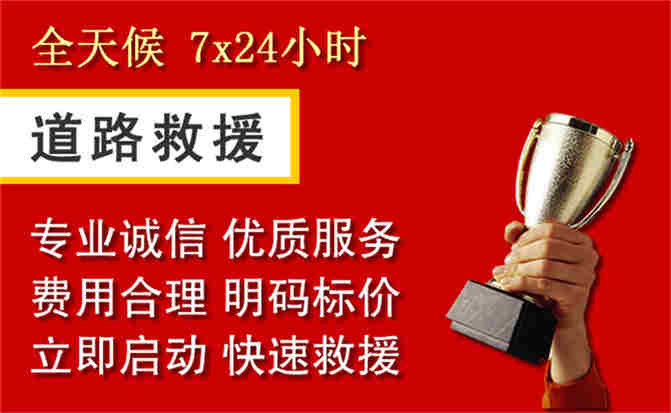2026年秋季雨水偏多，如东道路救援面临多重运营难题分析