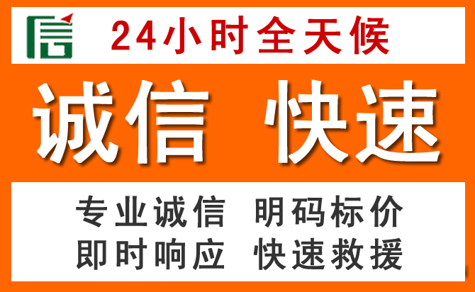 如何制定合理价格策略缓解如东道路救援售后压力