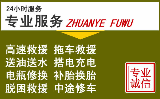 新能源汽车保有量攀升，如东道路救援行业未来发展新趋势解析