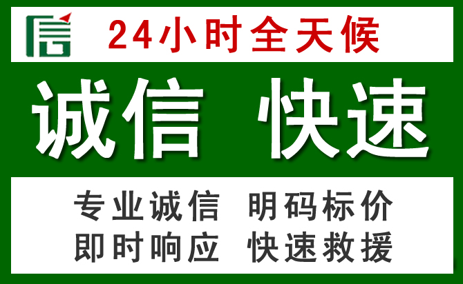 如东道路救援 如东汽车救援